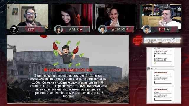 VAMPIRE: THE MASQUERADE. Ролевая настолочка #9 (часть вторая)