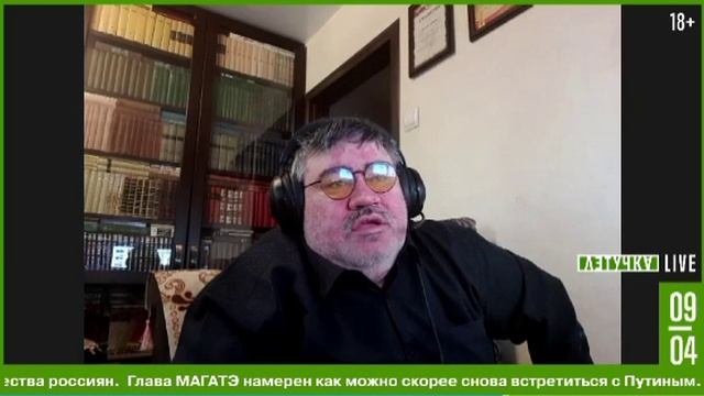 «Удары направлены на ослабление тыла»