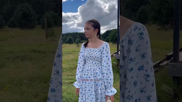 Что такое меридианы?
Рубрика #детиоважном