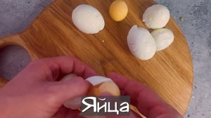 БЕЗУМНО Вкусный салат из Копченой КУРИЦЫ! Оторваться не возможно!