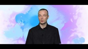 КАРМИЧЕСКИЕ ОТНОШЕНИЯ /НУМЕРОЛОГИЯ /ДМИТРИЙ ШИМКО