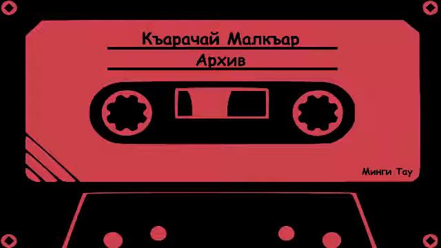 011 Аленький цветочек Борис Чипчиков смотреть онлайн