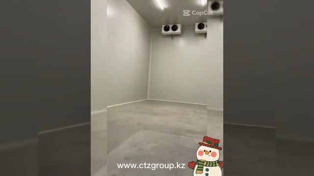 холодильная камера