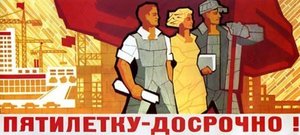 #Аврора #гадание Вернут ли госплан в России