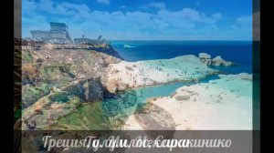 Топ-20 лучших пляжей мира