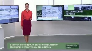 Николай Гарин-Михайловский