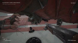 НАШЛИ ПРАВУЮ РУКУ ЧЕРЕШКОВОЙ 19 Atomic Heart