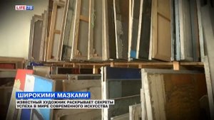 Художник Вячеслав Михайлов раскрывает секреты успеха в мире современного искусства