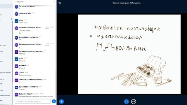 Вебинар «Профилактика буллинга в школе»