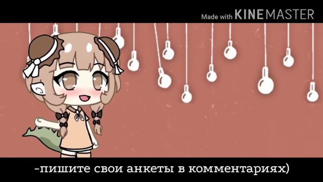 ✨ || ищу команду и пару || ✨( закрыто ) смотреть онлайн