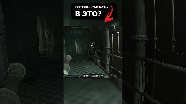 Готовы Сыграть в ЭТО? Industria 2 #игры #kotsplay