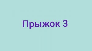 Игры нашего двора. Мастер-класс "Игра в резиночки"