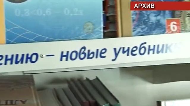 В Казахстане могут подорожать учебники смотреть онлайн