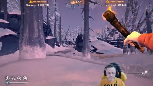 14# Экипируемся в Долину Тихой Реки ★ Незваный гость ★ The Long Dark