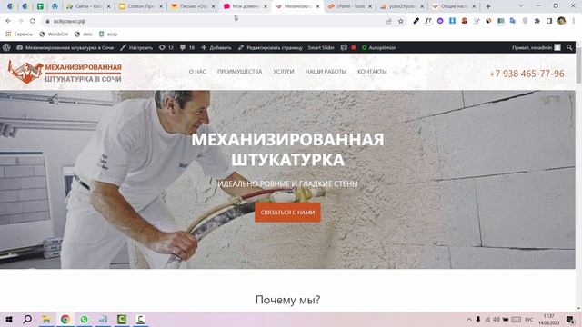 Как восстановить доступ к сайту на WordPress, или что нужно знать о доступах смотреть онлайн
