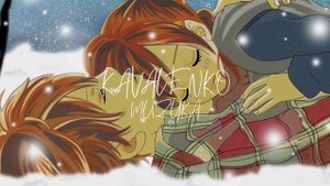 мичелз & элона миллер Любимый Человек