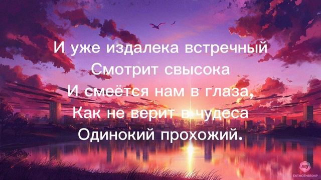 Замок из дождя -Севак и Зайцева караоке