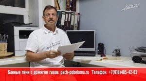 Безопасность и польза бани - мнение Ляхова Владимира