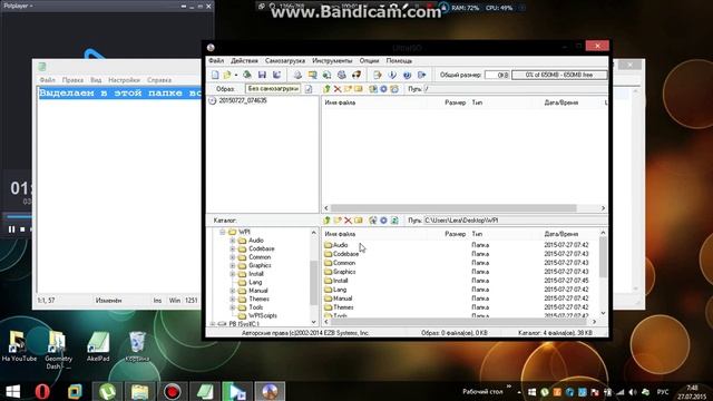Как Создать ISO образ в UltraISO смотреть онлайн