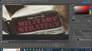 Adobe Photoshop редактирование гиф фотошоп - changing gif