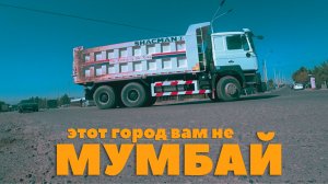 АВТОВОКЗАЛ | ЦЕНТР - Курган Тюбе