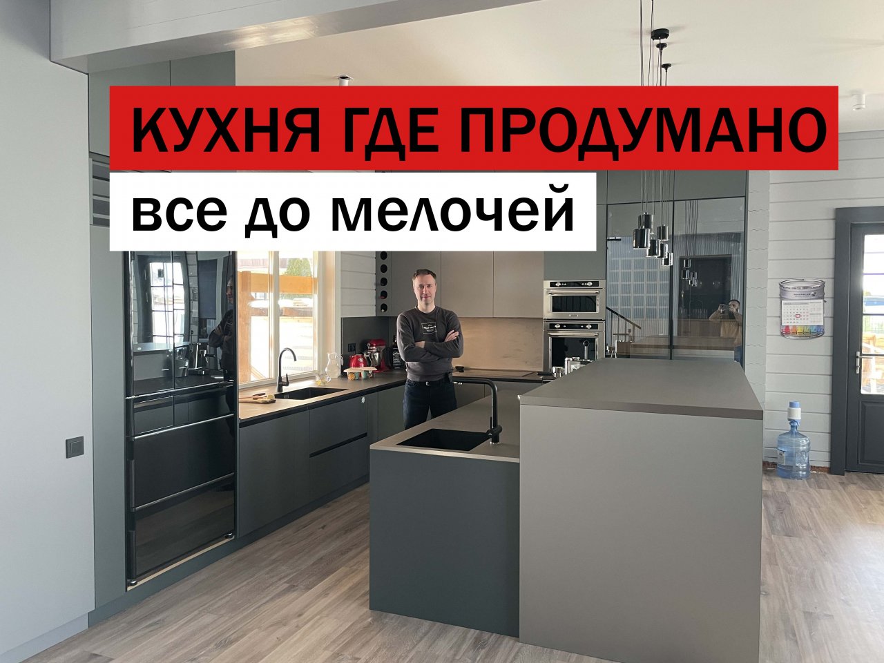 Сосновская фабрика кухни