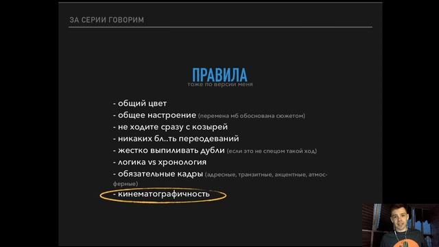 Как собирать НЕ НЕправильные серии (лайфстайл фотография) смотреть онлайн