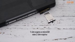 Распаковка смартфона Wigor V3 / Unboxing Wigor V3