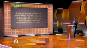 Своя игра. Евдокимов - Фёдоров - Новыш (15.10.2017) HD