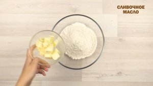 БЫСТРЫЙ ДЕСЕРТ ИЗ ЯБЛОК с карамельным вкусом. Рецепт. Готовим дома | Десерт | FoodLove