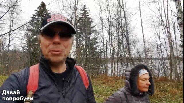 Валдай.  Большая Валдайская Тропа.