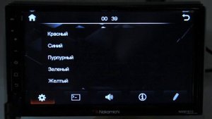 Nakamichi NAM1610  2din автомобильный медиа-ресивер, 4х50 вт,MP3, USB, SD, BT, 172*97 мм