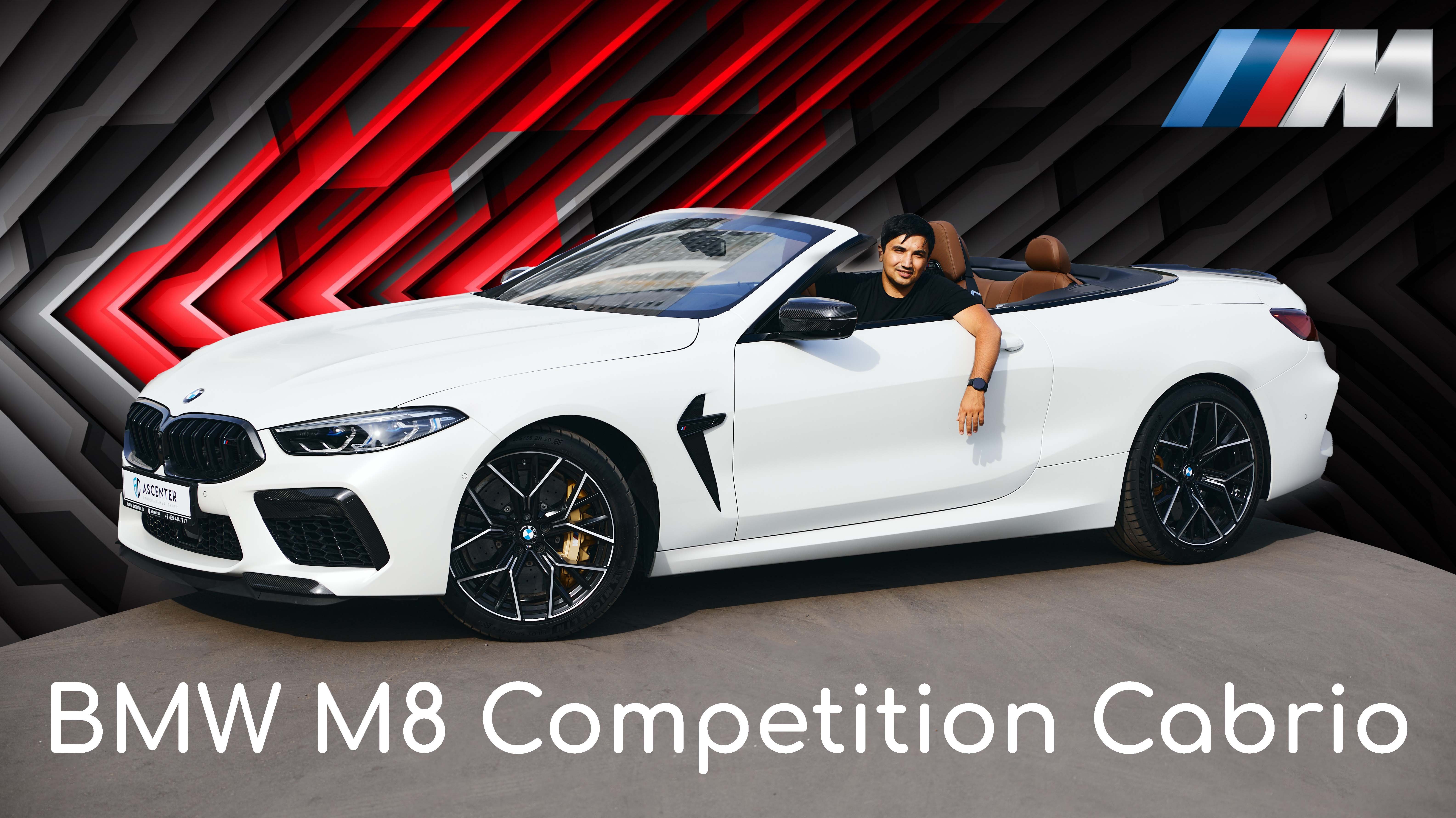 BMW M8 Competition Кабриолет