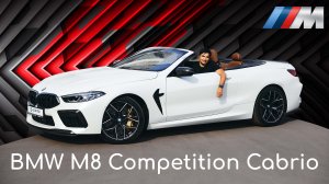 BMW M8 competition Кабриолет