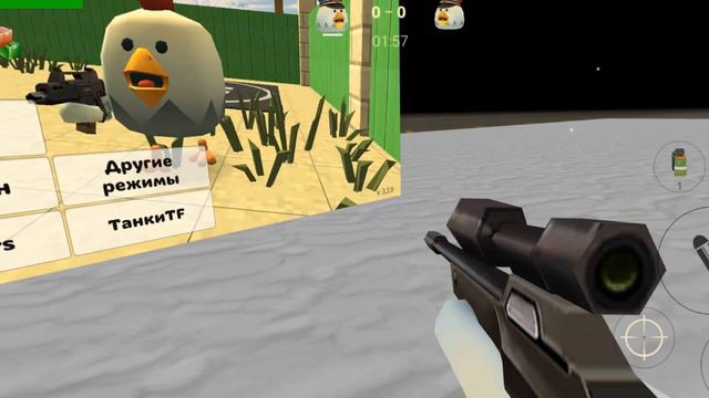 ВСЕ ПАСХАЛКИ В ОБНОВЛЕНИЕ ПРИВАТНОГО СЕРВЕРА ЧИКЕН ГАН смотреть онлайн