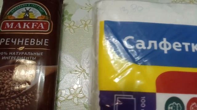 #обзор#покупок#из#,,Магнита,,# Обзор Покупок Из ,, Магнита,, Цены ! смотреть онлайн