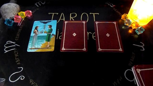 Гадание на 11 апреля 2021 года. Карта дня. Кельтское Таро. смотреть онлайн