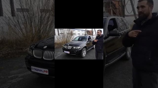 Самый лучший из БМВ! X5 e53 #bmw #автозапчасти #авторазбор #гидрач #авторазборка #запчастивидео