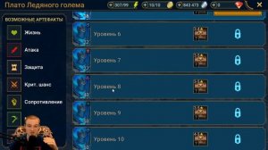 ✅RAID Shadow Legends - Главные ошибки новичков, как одевать героев, куда тратить энергию