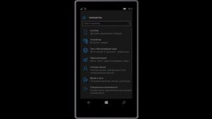 Приложение более недоступно, как решить? windows mobile 10