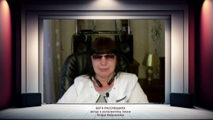 Бога рассмешила