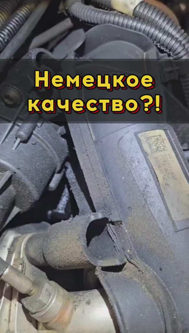 Ушатанная БМВ 5 #автоподборспб #автоизевропы #автоподбормосква