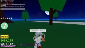 как получить dragon talon 2 часть