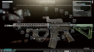 Сборка Ак-74 и M4A1 за 150 000 / Что лучше? - Escape from Tarkov / (Побег из Таркова) - 12.8 [2020]