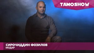 Сирочиддин Фозилов - Модар / Sirojiddin Fozilov - Modar (2016)