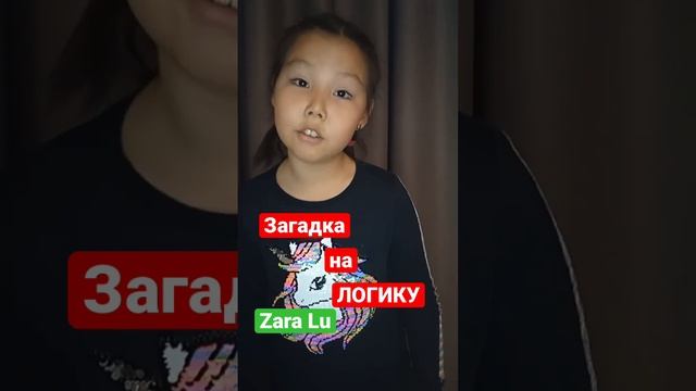 Загадка на логику Горят два дома. #загадканалогику #shorts #zaralu