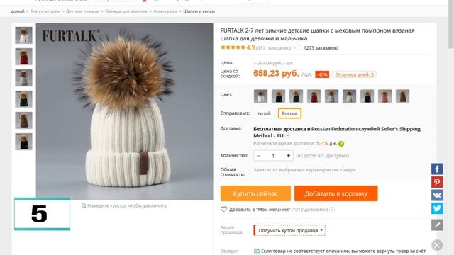 Шапки на зиму и осень! смотреть онлайн