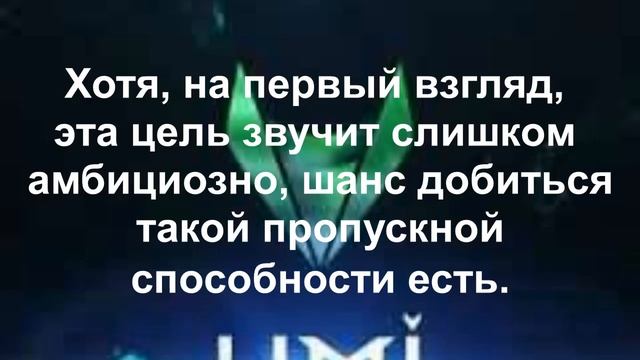 Мой отзыв о монете UMI