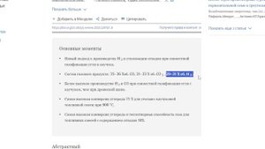 Жжем резину в газогенераторе