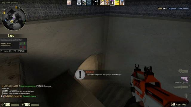 Монтаж - ТРАХНУЛ ЗА КАЛАШ [CS:GO] смотреть онлайн